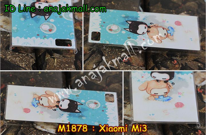 เคส Xiaomi Mi 3,เคสประดับ Xiaomi Mi 3,เคสหนัง Xiaomi Mi 3,เคสฝาพับ Xiaomi Mi 3,เคสพิมพ์ลาย Xiaomi Mi 3,เคสไดอารี่เซี่ยวมี่ Mi 3,เคสหนังเซี่ยวมี่ Mi 3,เคสยางตัวการ์ตูน Xiaomi Mi 3,เคสหนังประดับ Xiaomi Mi 3,เคสฝาพับประดับ Xiaomi Mi 3,เคสตกแต่งเพชร Xiaomi Mi 3,เคสฝาพับประดับเพชร Xiaomi Mi 3,เคสอลูมิเนียมเซี่ยวมี่ Mi 3,เคสทูโทนเซี่ยมมี่ Mi 3,เคสแข็งพิมพ์ลาย Xiaomi Mi 3,เคสแข็งลายการ์ตูน Xiaomi Mi 3,เคสหนังเปิดปิด Xiaomi Mi 3,เคสตัวการ์ตูน Xiaomi Mi 3,เคสขอบอลูมิเนียม Xiaomi Mi 3,เคสโชว์เบอร์ Xiaomi Mi 3,เคสแข็งหนัง Xiaomi Mi 3,เคสแข็งบุหนัง Xiaomi Mi 3,เคสลายทีมฟุตบอลเซี่ยวมี่ Xiaomi Mi 3,เคสปิดหน้า Xiaomi Mi 3,เคสสกรีนทีมฟุตบอลเซี่ยวมี่ Xiaomi Mi 3,เคสปั้มเปอร์ Xiaomi Mi 3,เคสแข็งแต่งเพชร Xiaomi Mi 3,กรอบอลูมิเนียม Xiaomi Mi 3,ซองหนัง Xiaomi Mi 3,เคสโชว์เบอร์ลายการ์ตูน Xiaomi Mi 3,เคสประเป๋าสะพาย Xiaomi Mi 3,เคสขวดน้ำหอม Xiaomi Mi 3,เคสมีสายสะพาย Xiaomi Mi 3,เคสหนังกระเป๋า Xiaomi Mi 3,เคสยางนิ่มลายการ์ตูน เซี่ยวมี่ Mi 3